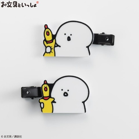 マルチクリップ2点セット（お文具といっしょ）