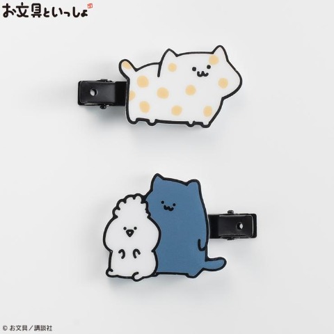 マルチクリップ2点セット（お文具といっしょ）