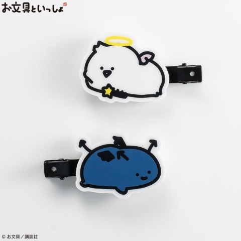 マルチクリップ2点セット（お文具といっしょ）