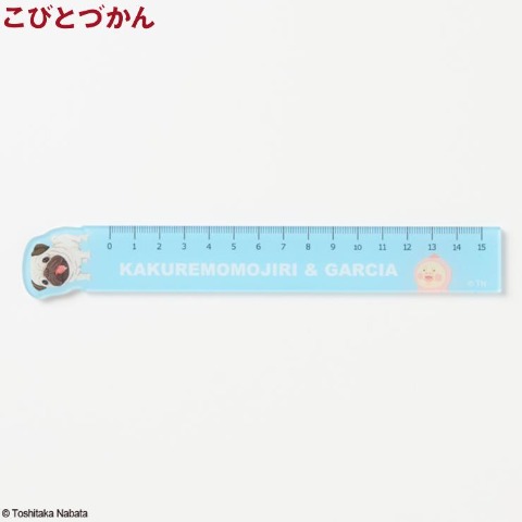 定規（カクレモモジリ・ガルシア）