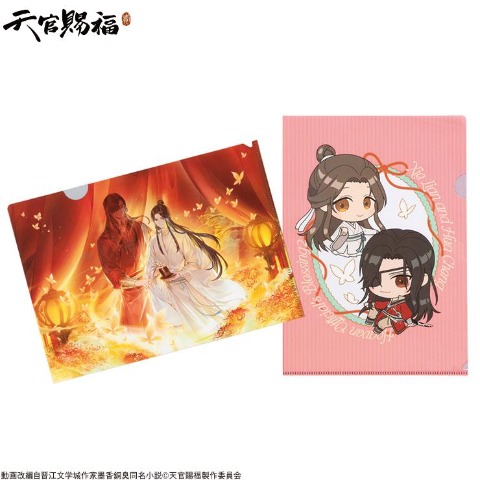 2枚組クリアファイル（アニメ『天官賜福 貮』）