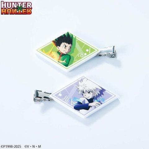 マルチクリップ2点セット（アニメ『HUNTER×HUNTER』）
