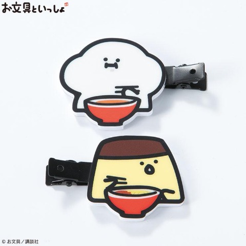 マルチクリップ2点セット（お文具といっしょ）