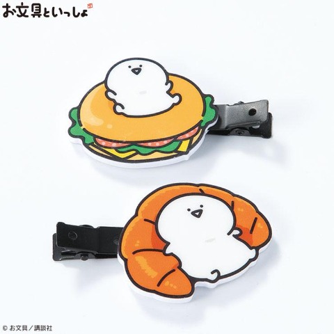 マルチクリップ2点セット（お文具といっしょ）
