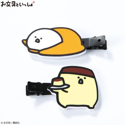 マルチクリップ2点セット（お文具といっしょ）