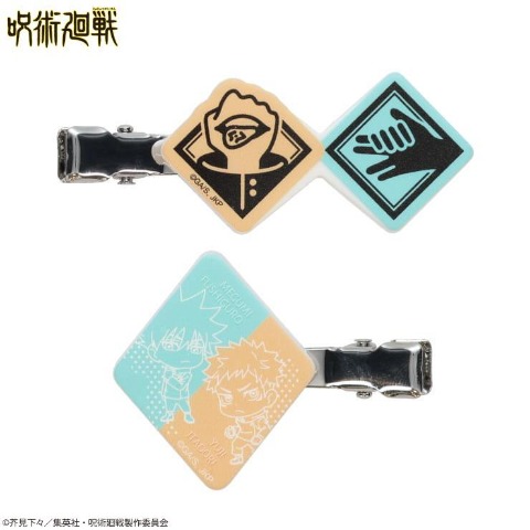 マルチクリップ2点セット（呪術廻戦）