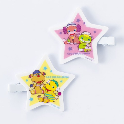 マルチクリップ2点セット（ぐ～チョコランタン）