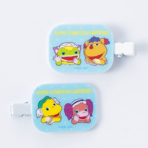 マルチクリップ2点セット（ぐ～チョコランタン）