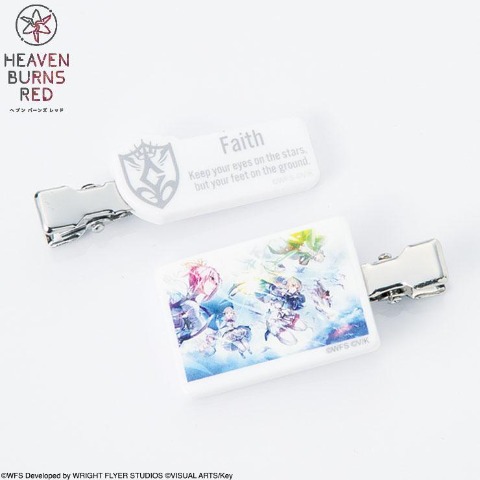 マルチクリップ2点セット（ヘブンバーンズレッド）