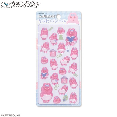 2]の検索結果 | しまむらパーク