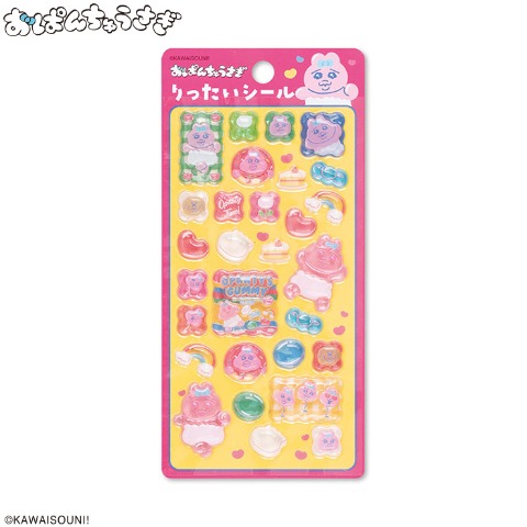 2]の検索結果 | しまむらパーク