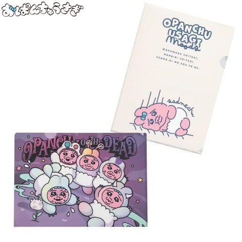 ステーショナリ―・玩具・ギフト]の商品一覧 | しまむらパーク