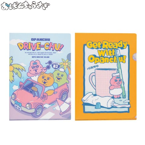 の検索結果 | しまむらパーク