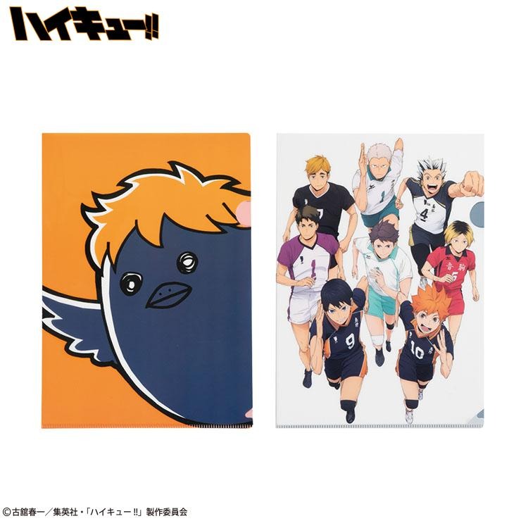 2枚組クリアファイル（アニメ「ハイキュー!!」） | アベイル