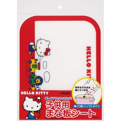 まな板シート（ハローキティ）