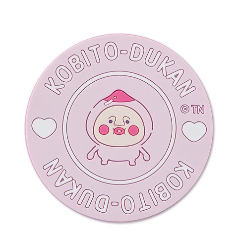 ラバーコースター（カクレモモジリ）