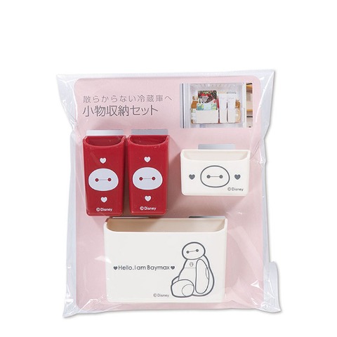 冷蔵庫小物収納セット（ベイマックス）
