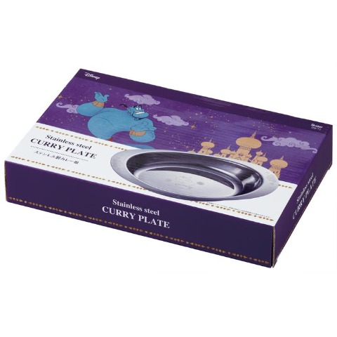カレー皿（アラジン）
