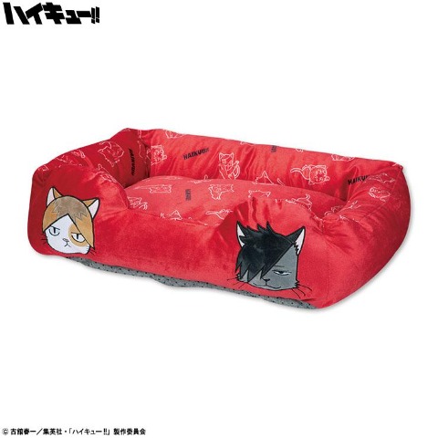 ペット用ベッド（アニメ「ハイキュー!!」）