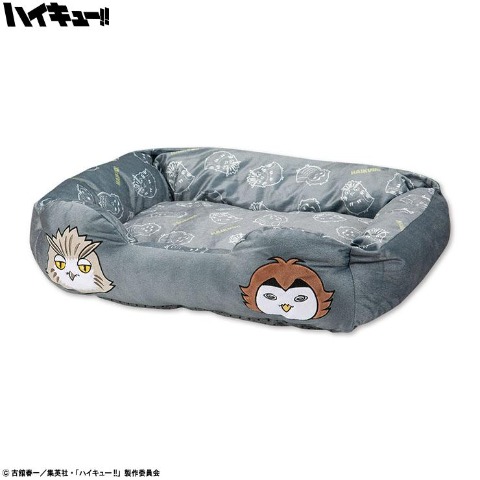 ペット用ベッド（アニメ「ハイキュー!!」）