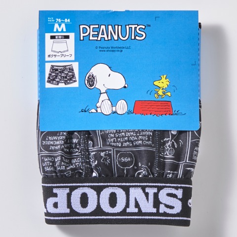 メンズ　ボクサーブリーフ（PEANUTS）