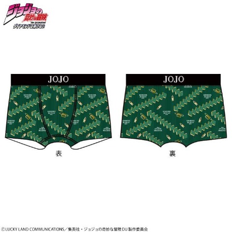 メンズ　ボクサーブリーフ（アニメ『ジョジョの奇妙な冒険 ダイヤモンドは砕けない』）