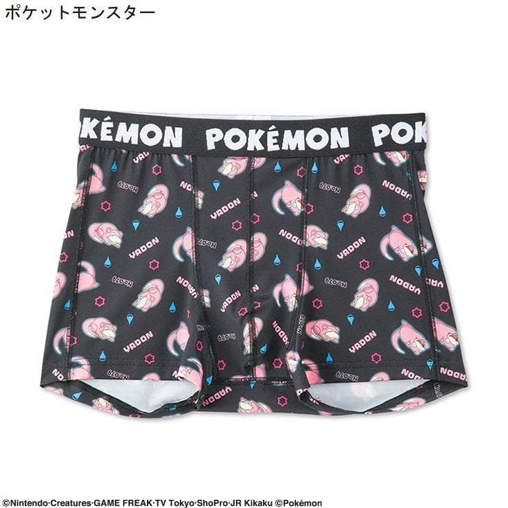 メンズ ボクサーブリーフ（ヤドン） | アベイル | しまむらパーク