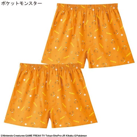 メンズ　2枚組トランクス（パモ）