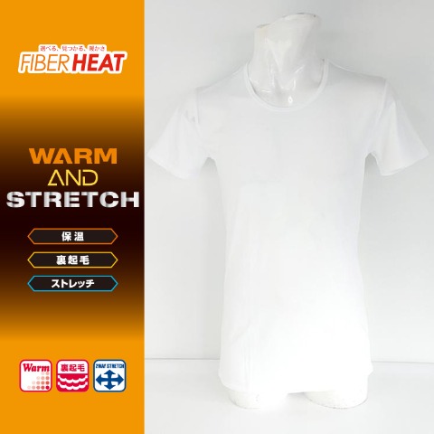 メンズ　半袖クルーネックインナーTシャツ（FIBER HEAT）