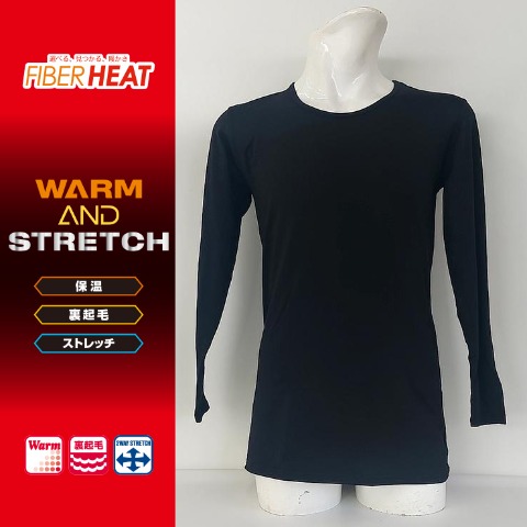 メンズ　長袖クルーネックインナーTシャツ（FIBER HEAT）