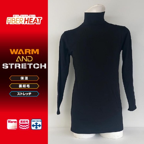 メンズ【M～4L】　長袖タートルネックインナーTシャツ（FIBER HEAT）