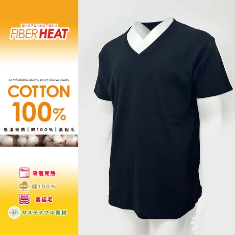 メンズ【3L・4L】　半袖VネックインナーTシャツ（FIBER HEAT）