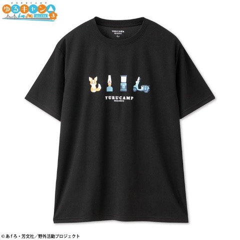 商品一覧 | しまむらパーク