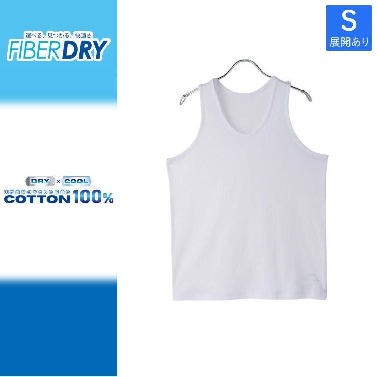 メンズ【S～LL】 クルーネックタンクトップ（FIBER DRY） | アベイル