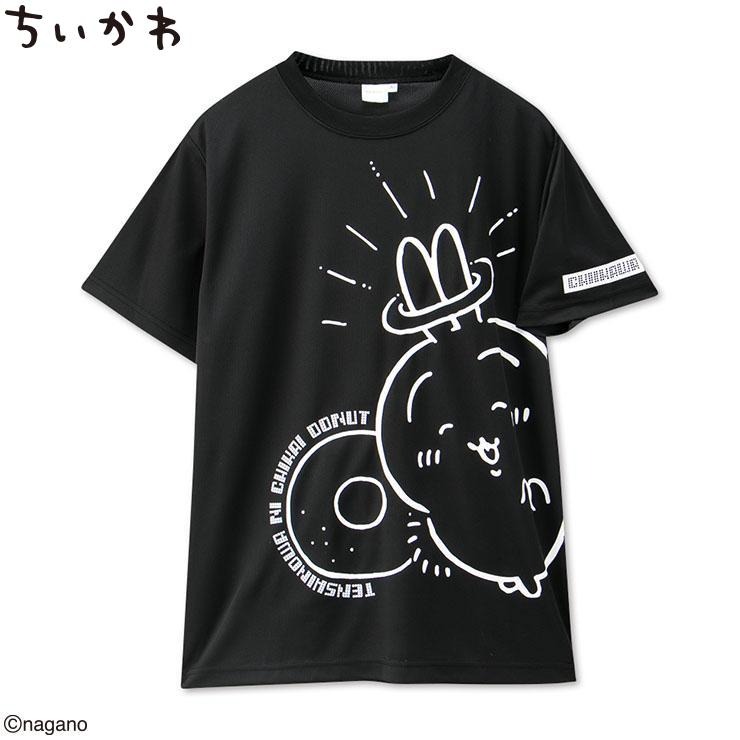 ちいかわ　うさぎ　Tシャツ　アベイル　笛ラムネ　M 新品未使用　悪夢ヘアピン L ちいかわ うさぎ Tシャツ アベイル しまむらグループ - メルカリ