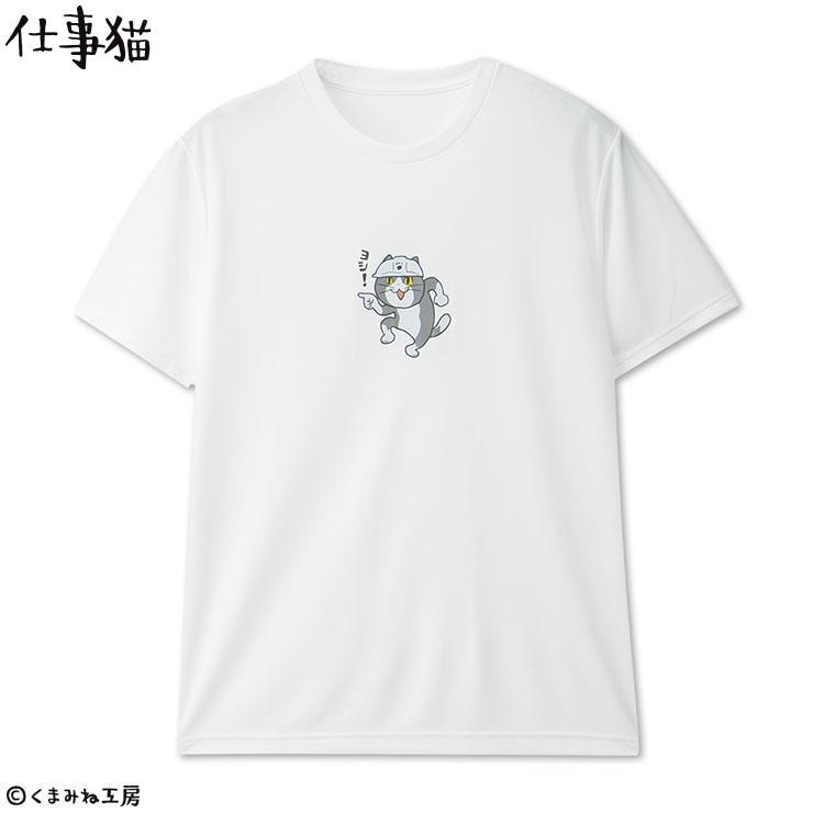メンズ インナーTシャツ（仕事猫） | アベイル | しまむらパーク