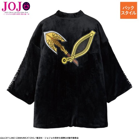 メンズ　はんてん（アニメ『ジョジョの奇妙な冒険　黄金の風』）