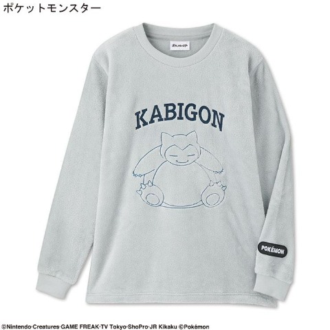 メンズ　ルームウェア（カビゴン）