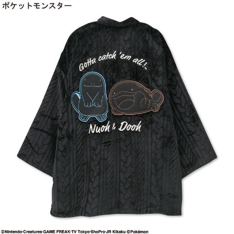 メンズ　はんてん（ヌオー&ドオー）