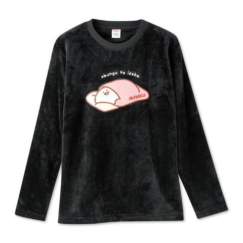 メンズ　ルームウェア（ホカロン×お文具といっしょ）