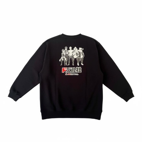 メンズ　ルームウェア（ドズル社）