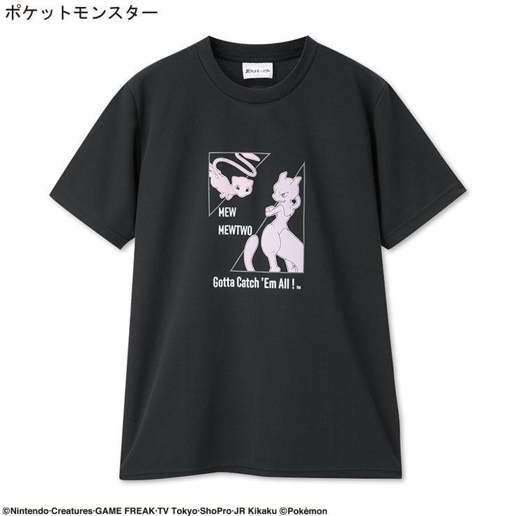 メンズ ルームウェア（ミュウ＆ミュウツー＆メガミュウツー