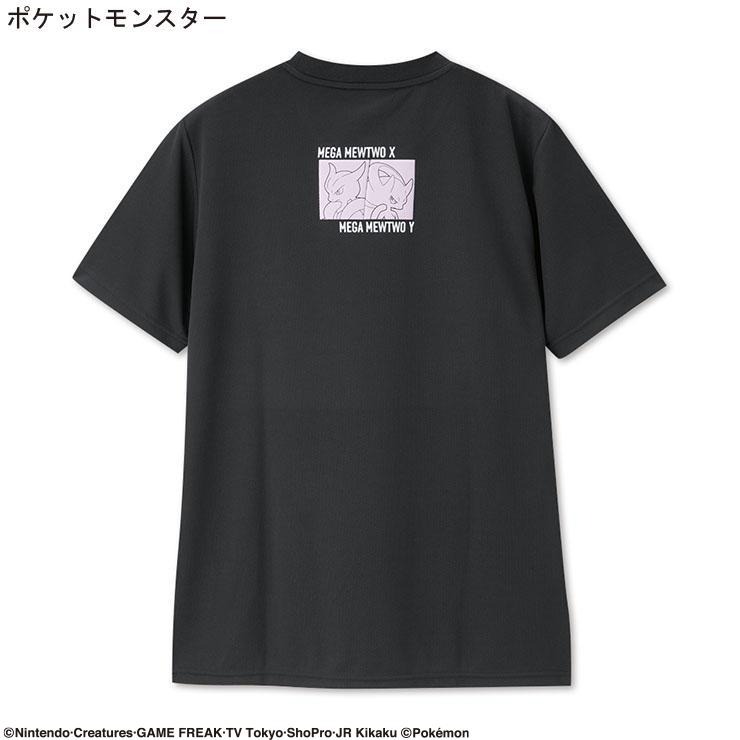 メンズ ルームウェア（ミュウ＆ミュウツー＆メガミュウツー