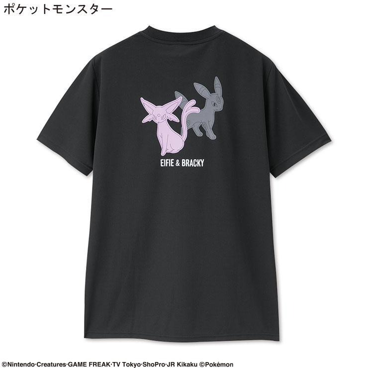 メンズ ルームウェア（エーフィ＆ブラッキー） | アベイル | しまむら