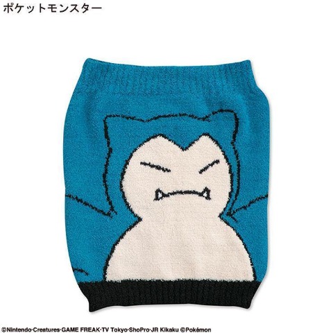 メンズ　腹巻（カビゴン）