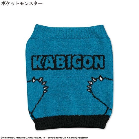 メンズ　腹巻（カビゴン）