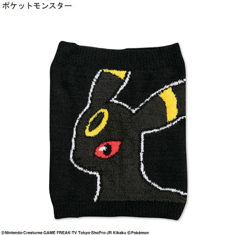 メンズ　腹巻（ブラッキー）