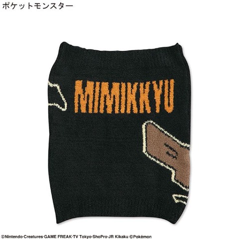 メンズ　腹巻（ミミッキュ）