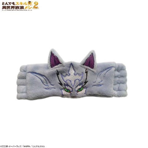 ヘアバンド（TVアニメ『とんでもスキルで異世界放浪メシ2』）