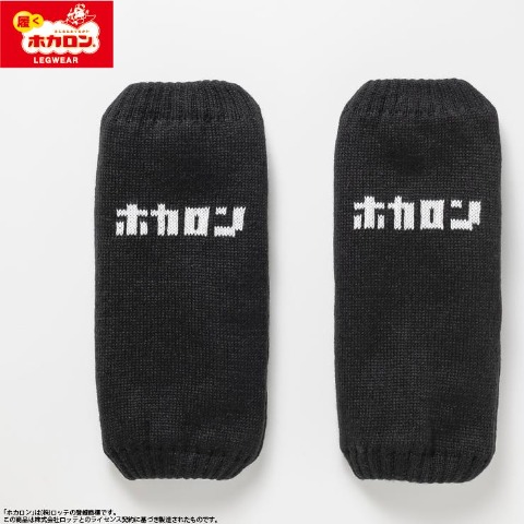 メンズ　レッグウォーマー（ホカロン）